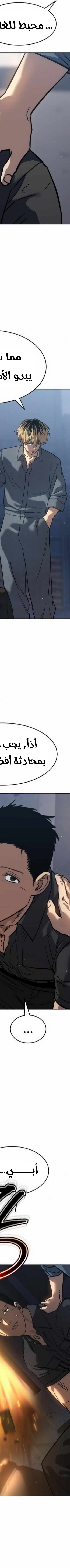 Read Juvenile Law AR Manga Online