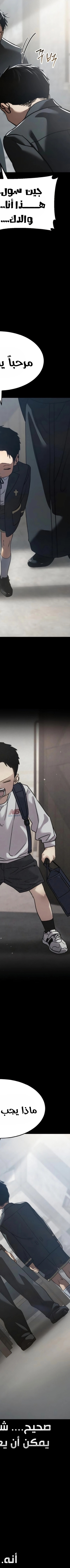 Read Juvenile Law AR Manga Online