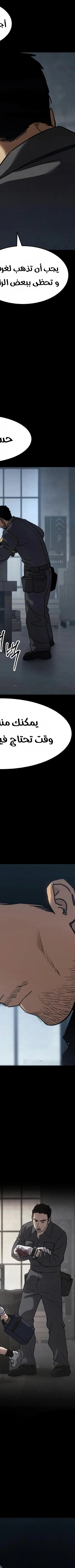 Read Juvenile Law AR Manga Online