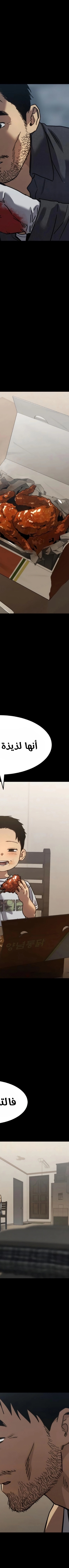 Read Juvenile Law AR Manga Online