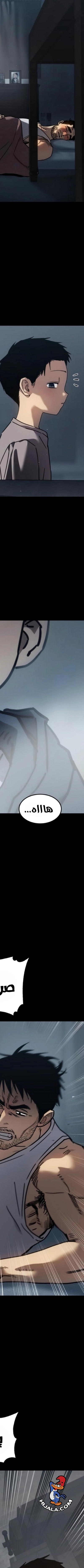 Read Juvenile Law AR Manga Online