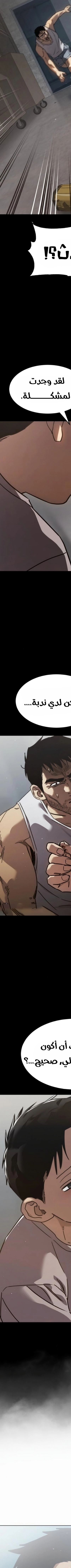 Read Juvenile Law AR Manga Online
