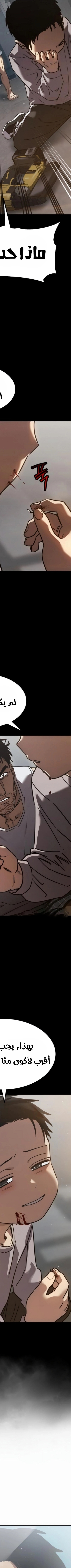 Read Juvenile Law AR Manga Online