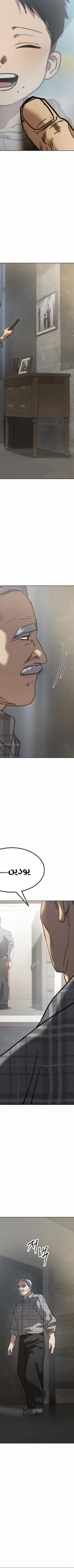 Read Juvenile Law AR Manga Online