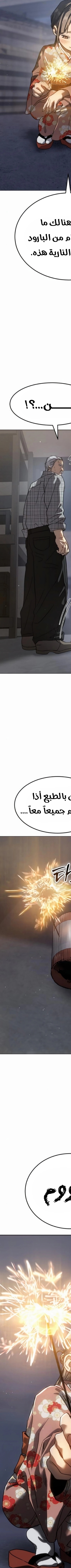 Read Juvenile Law AR Manga Online