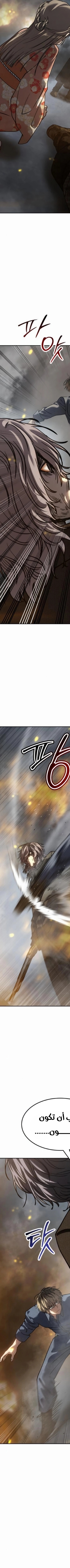 Read Juvenile Law AR Manga Online