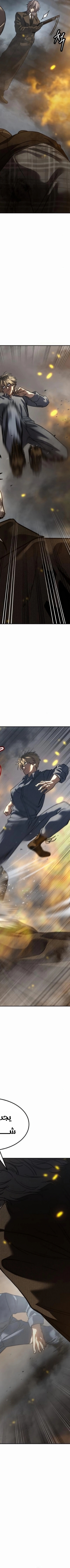 Read Juvenile Law AR Manga Online