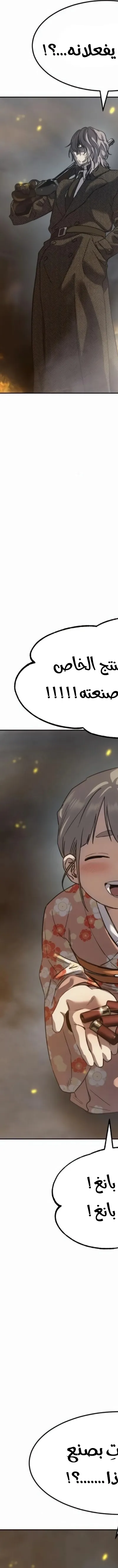 Read Juvenile Law AR Manga Online