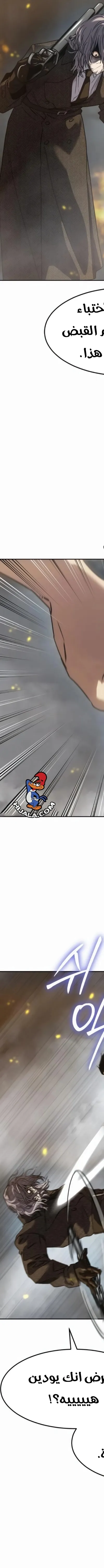 Read Juvenile Law AR Manga Online