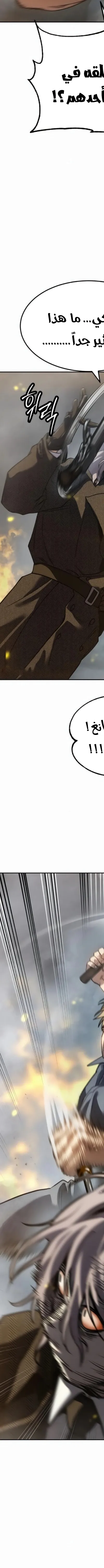 Read Juvenile Law AR Manga Online