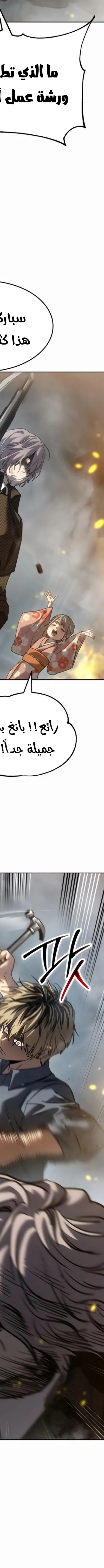 Read Juvenile Law AR Manga Online
