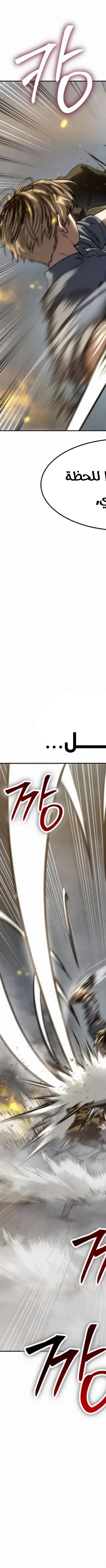 Read Juvenile Law AR Manga Online