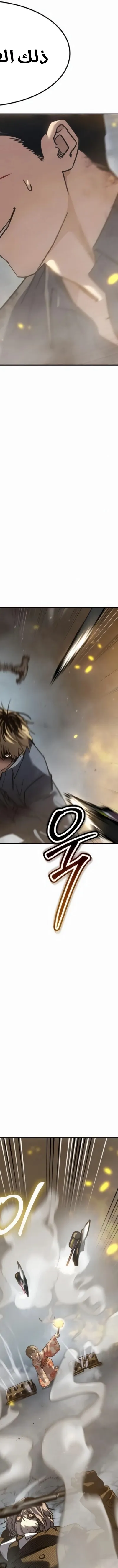 Read Juvenile Law AR Manga Online