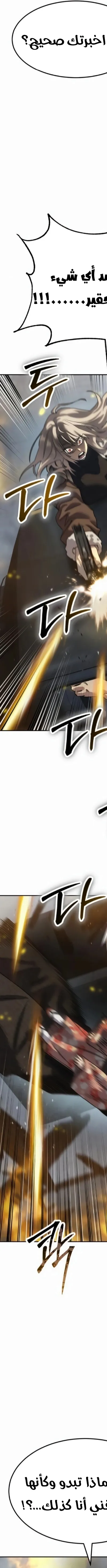 Read Juvenile Law AR Manga Online