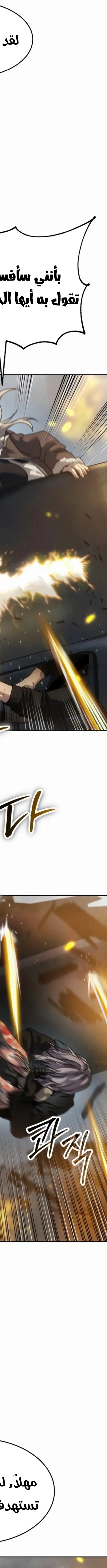 Read Juvenile Law AR Manga Online