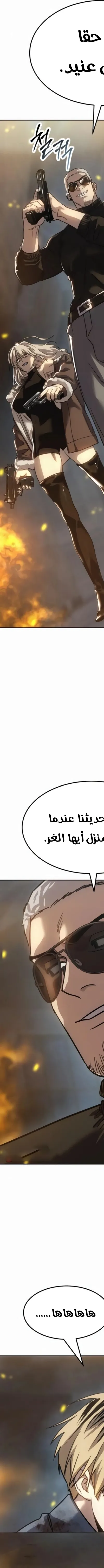 Read Juvenile Law AR Manga Online
