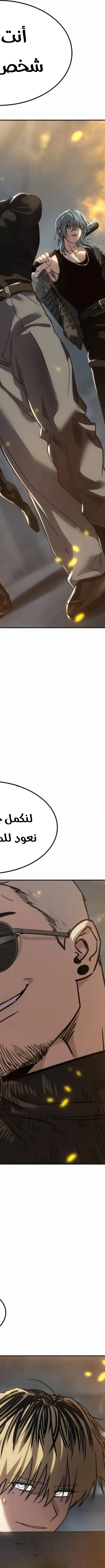 Read Juvenile Law AR Manga Online