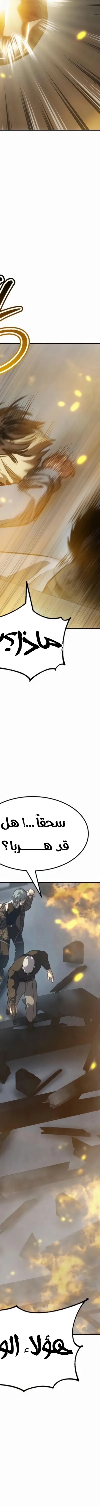 Read Juvenile Law AR Manga Online