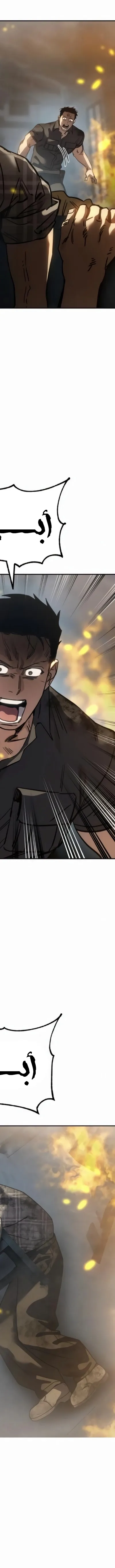 Read Juvenile Law AR Manga Online