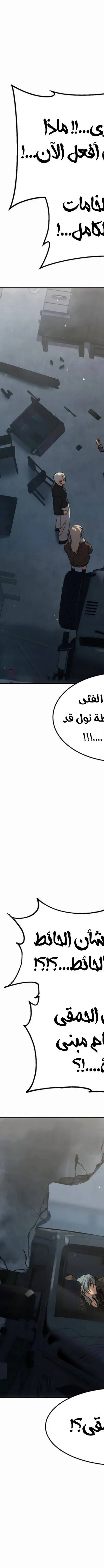 Read Juvenile Law AR Manga Online