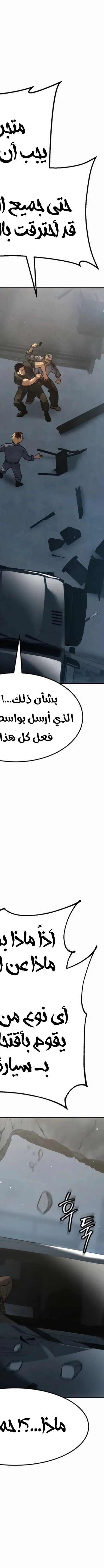 Read Juvenile Law AR Manga Online