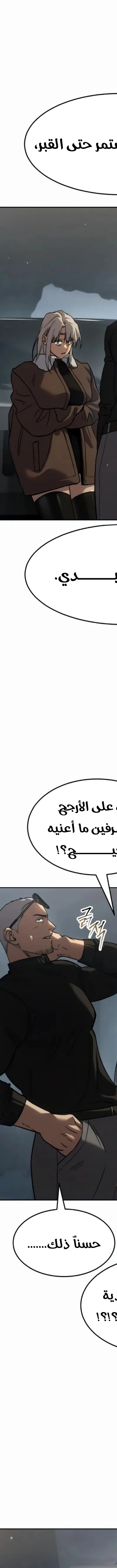 Read Juvenile Law AR Manga Online
