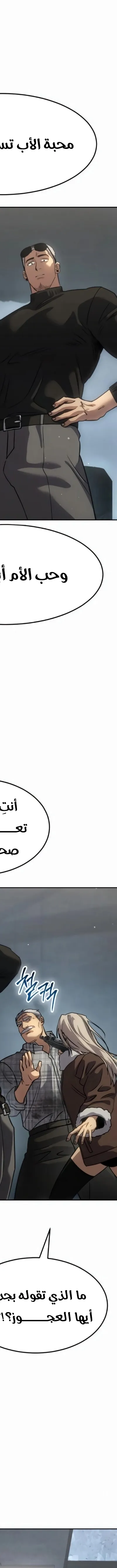 Read Juvenile Law AR Manga Online