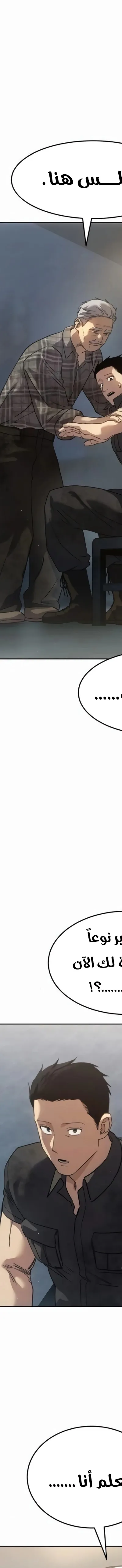 Read Juvenile Law AR Manga Online