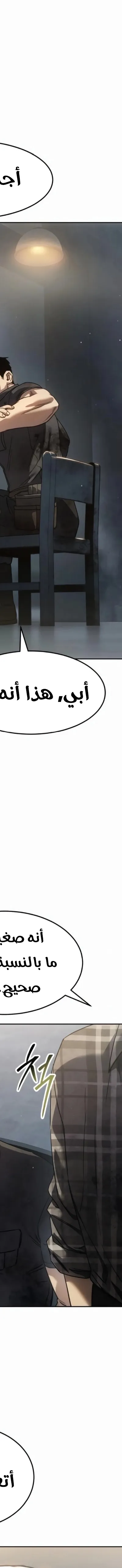 Read Juvenile Law AR Manga Online