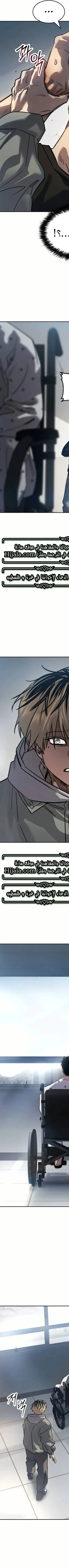 Read Juvenile Law AR Manga Online