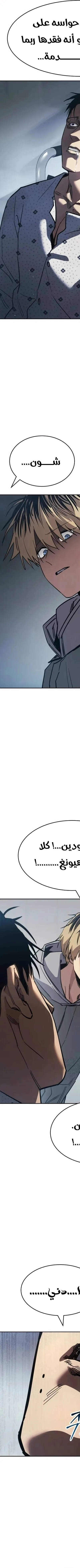Read Juvenile Law AR Manga Online