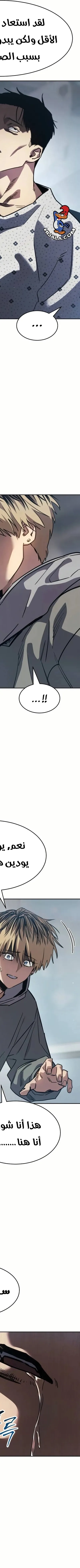 Read Juvenile Law AR Manga Online