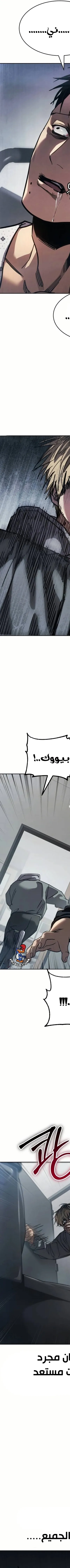 Read Juvenile Law AR Manga Online