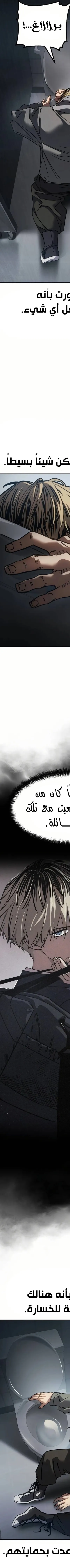 Read Juvenile Law AR Manga Online