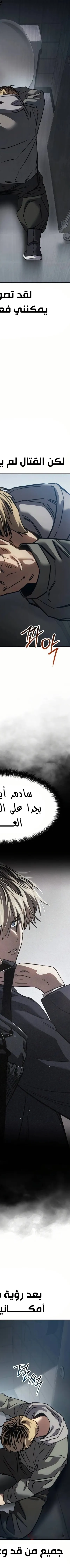 Read Juvenile Law AR Manga Online