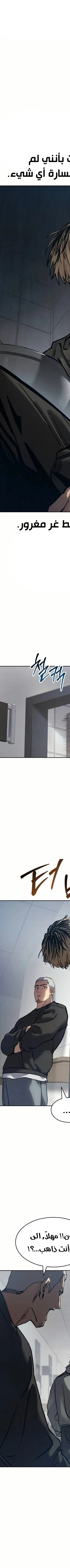 Read Juvenile Law AR Manga Online