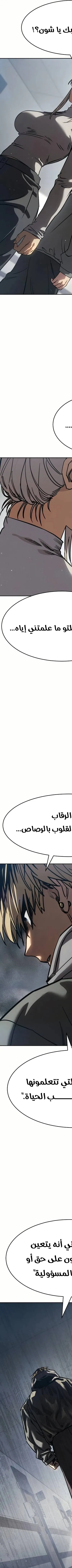 Read Juvenile Law AR Manga Online