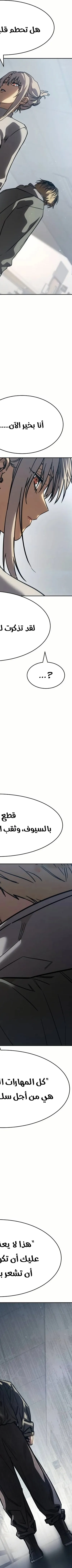 Read Juvenile Law AR Manga Online