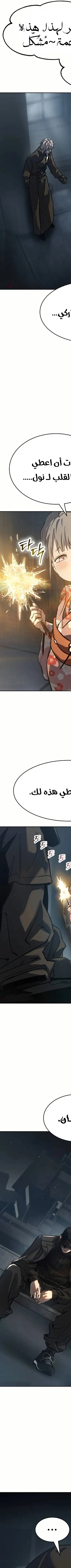Read Juvenile Law AR Manga Online