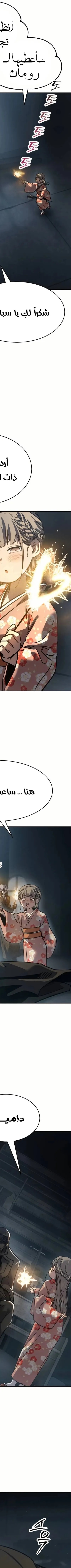 Read Juvenile Law AR Manga Online