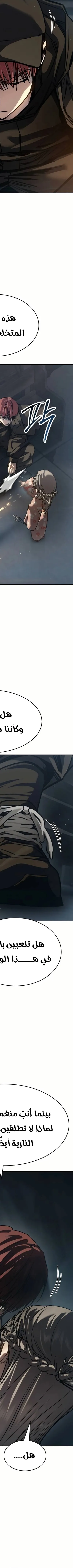 Read Juvenile Law AR Manga Online