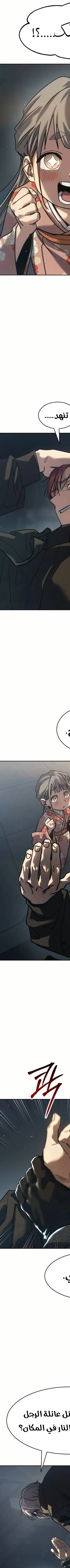 Read Juvenile Law AR Manga Online