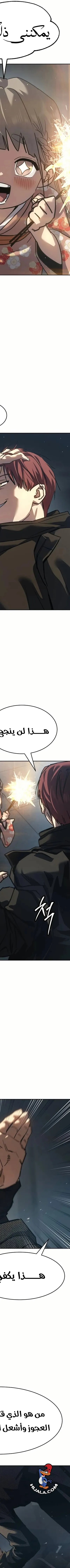 Read Juvenile Law AR Manga Online