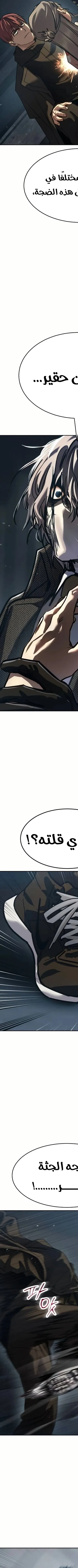Read Juvenile Law AR Manga Online