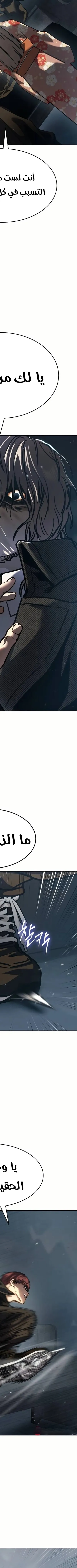 Read Juvenile Law AR Manga Online
