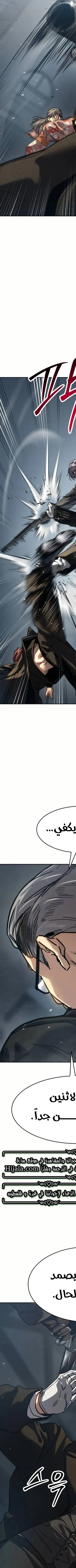 Read Juvenile Law AR Manga Online