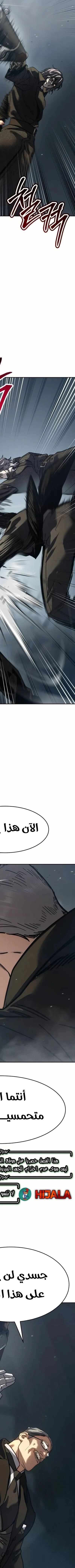Read Juvenile Law AR Manga Online