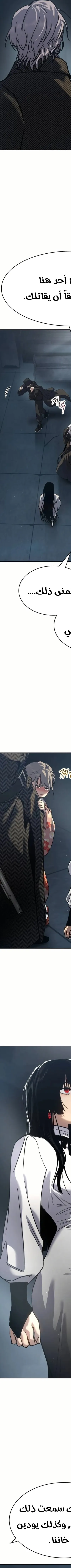 Read Juvenile Law AR Manga Online