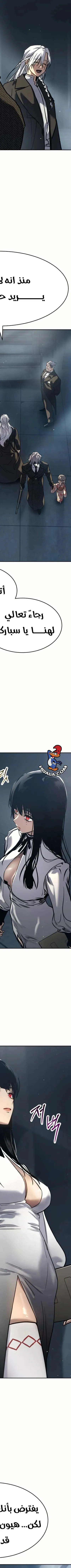 Read Juvenile Law AR Manga Online