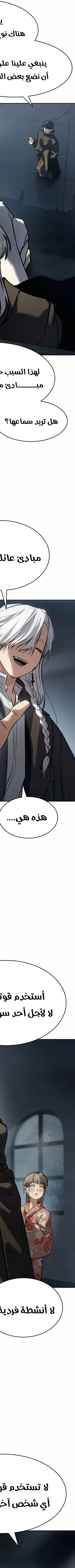 Read Juvenile Law AR Manga Online
